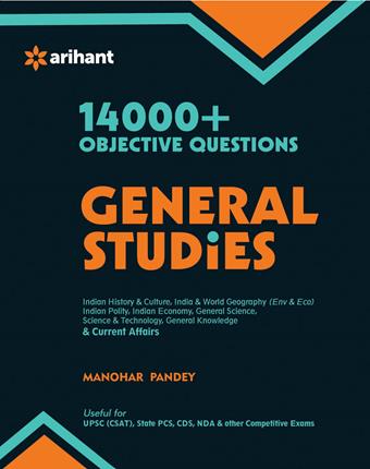 Arihant 14000 + Objective Questions General Studies